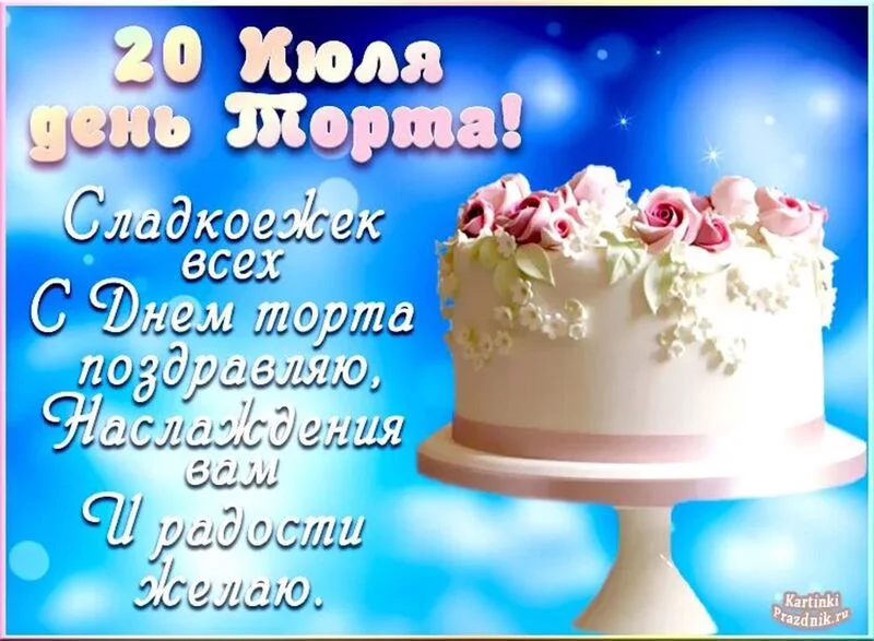 Торты - моя история (Олëкма) 