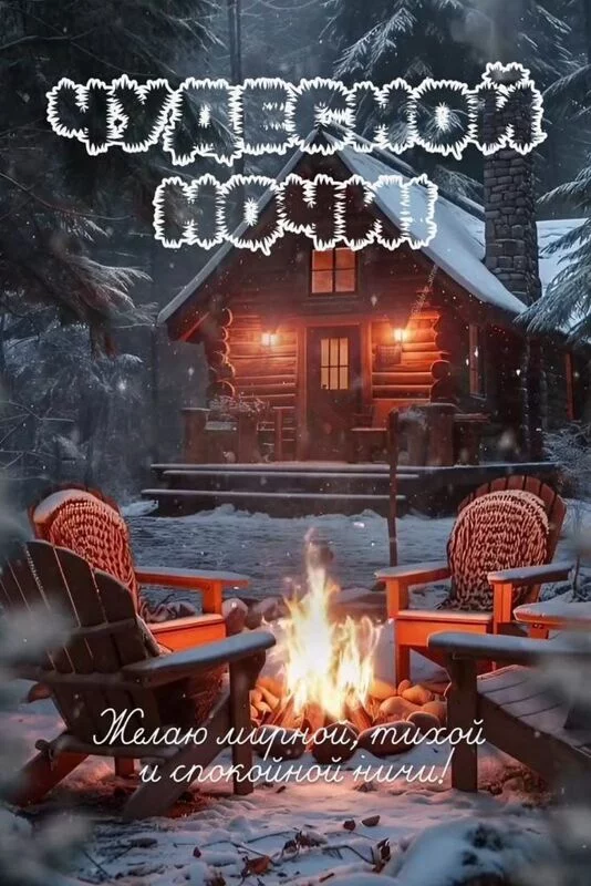 Кафе "У пани Сони"