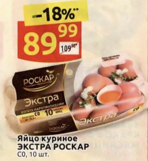 Где, что и когда купить в Москве