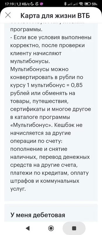 Кто имеет опыт покупки товаров на Wildberries?