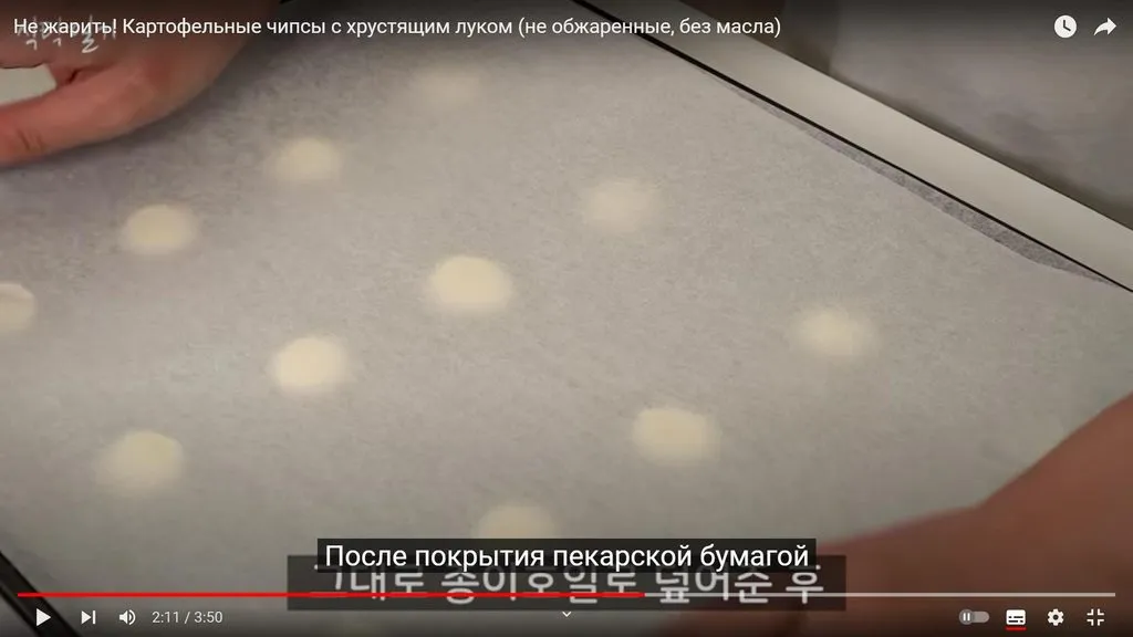 Вчера
