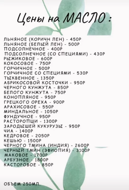 Пирогница электрическая 