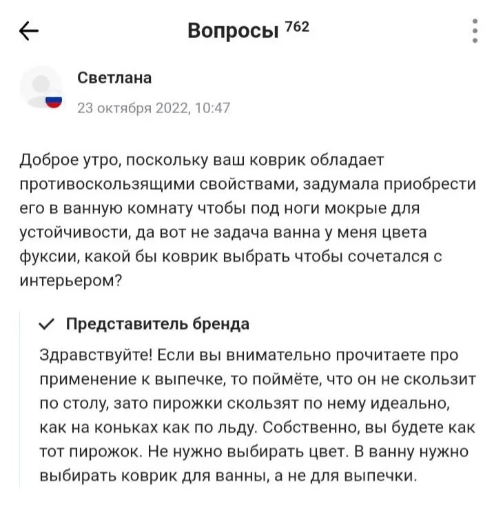 Посмеялся сам - поделись с другом!!!