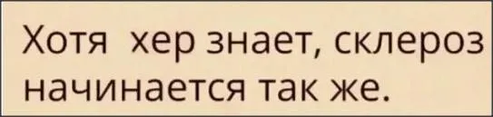 Посмеялся сам - поделись с другом!!!