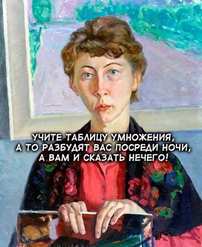 Кафе "У пани Сони"