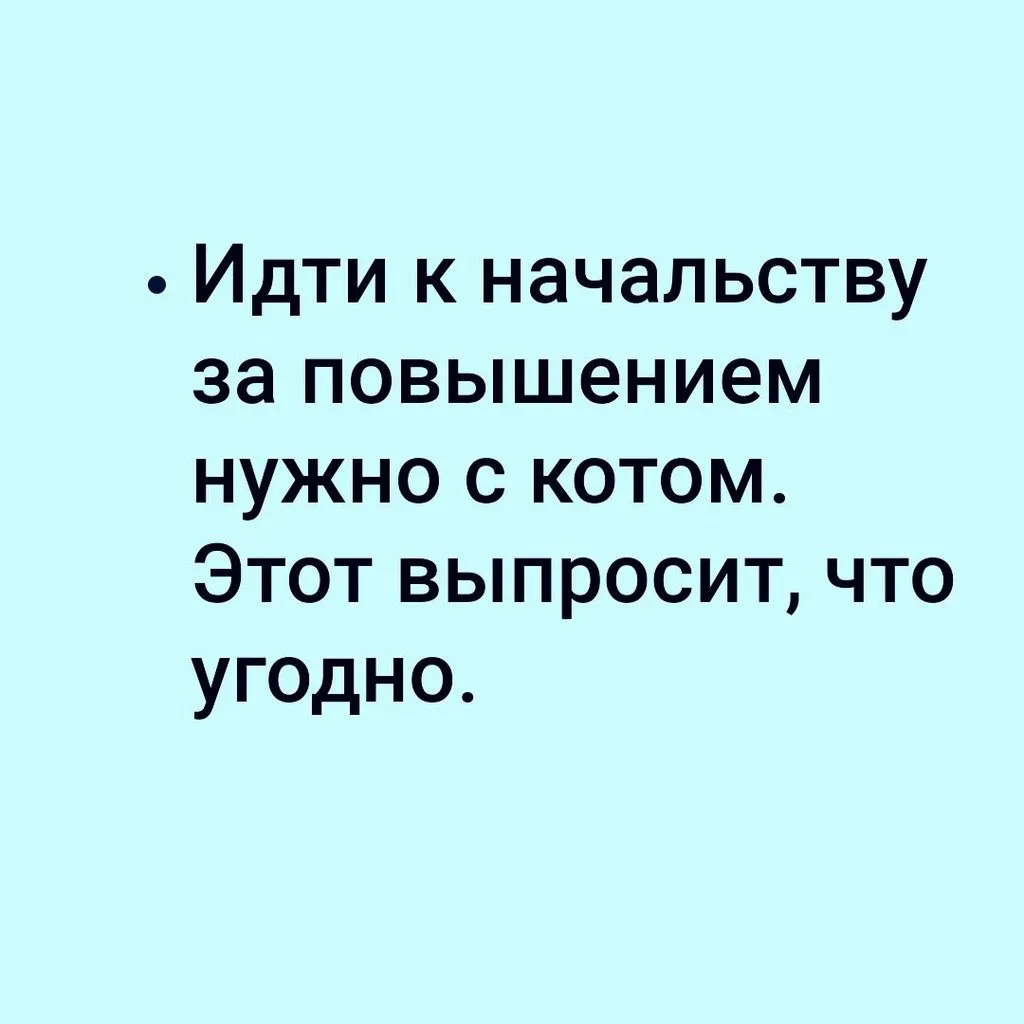Посмеялся сам - поделись с другом!!!