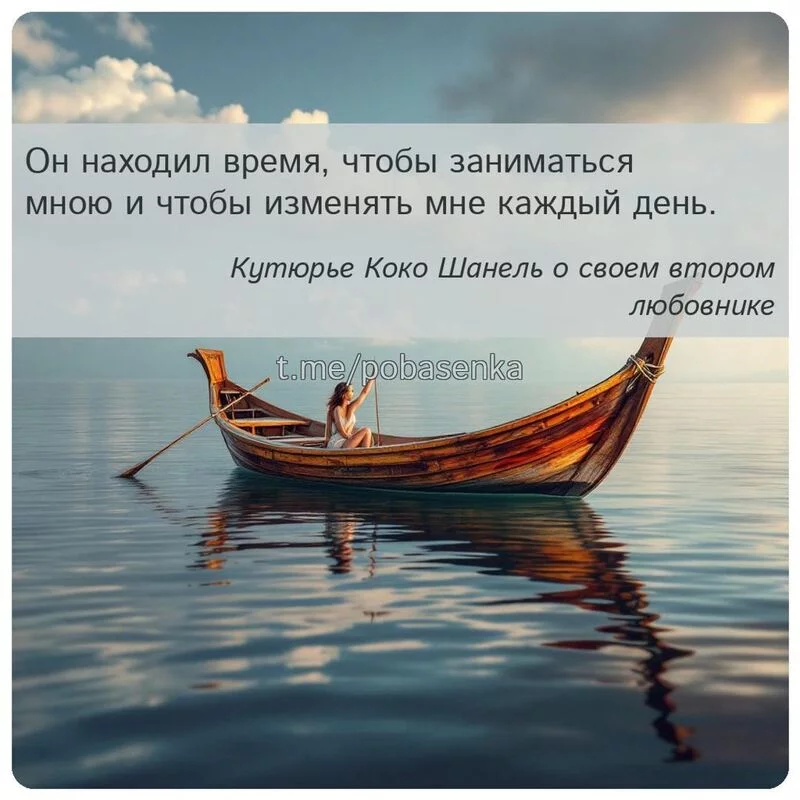 «Он находил время, чтобы заниматься мною и чтобы изменять мне каждый...» height="550" width="550"