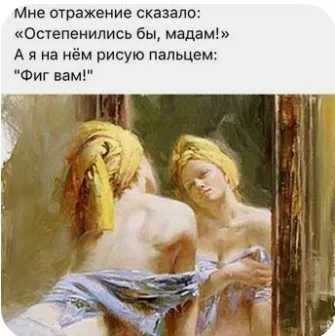 Четверостишья со смыслом