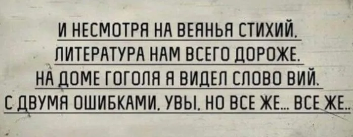 Четверостишья со смыслом