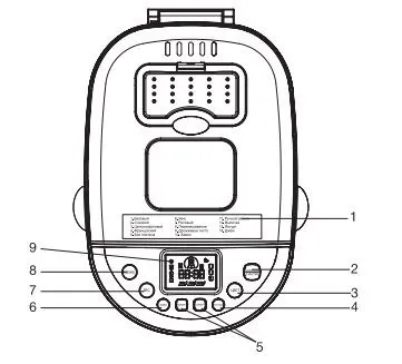 Хлебопечка Hyundai HYBM-4081