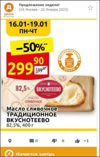 Где, что и когда купить в Москве