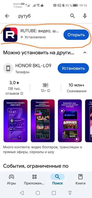 Tapтaлeтки & Ко