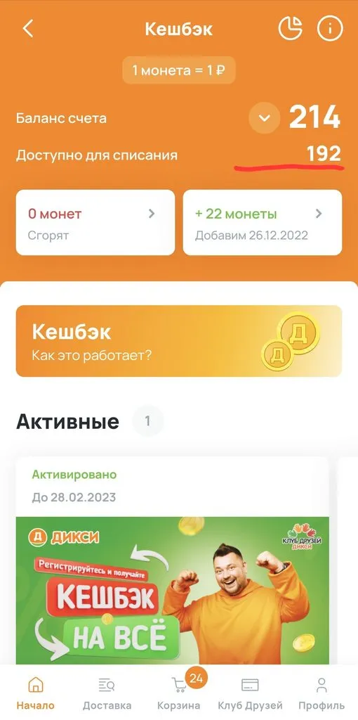 Где, что и когда купить в Москве