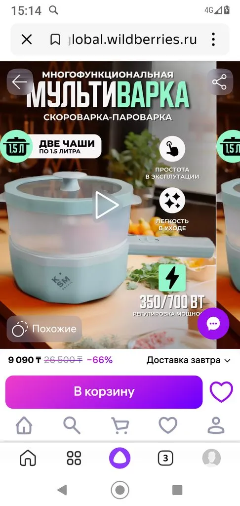 Что происходит с Ozon?