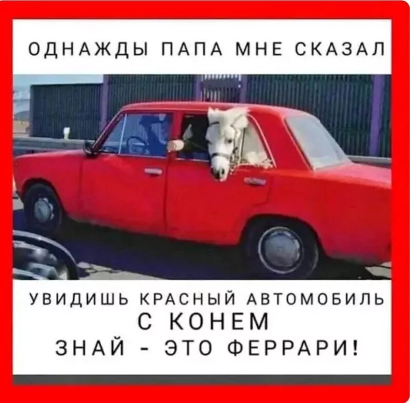 Посмеялся сам - поделись с другом!!!