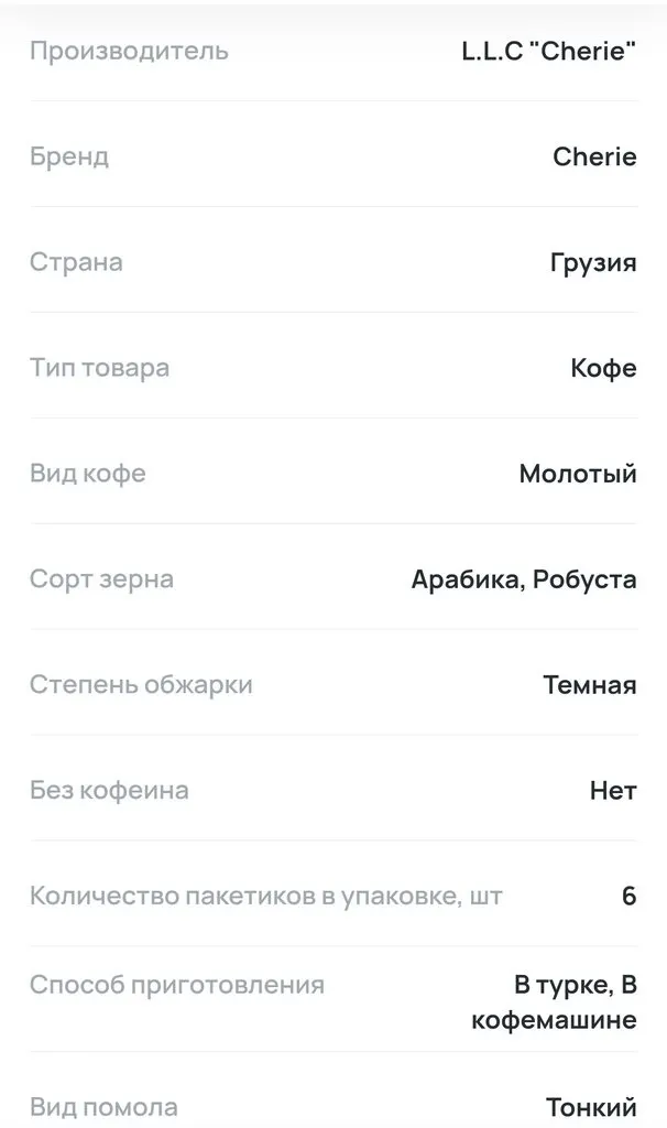 Где, что и когда купить в Москве