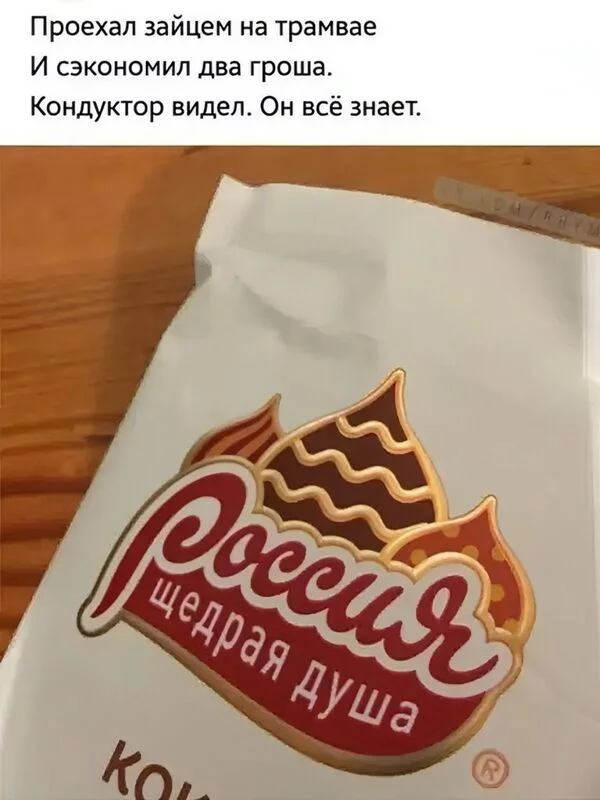 Всюду рифмы