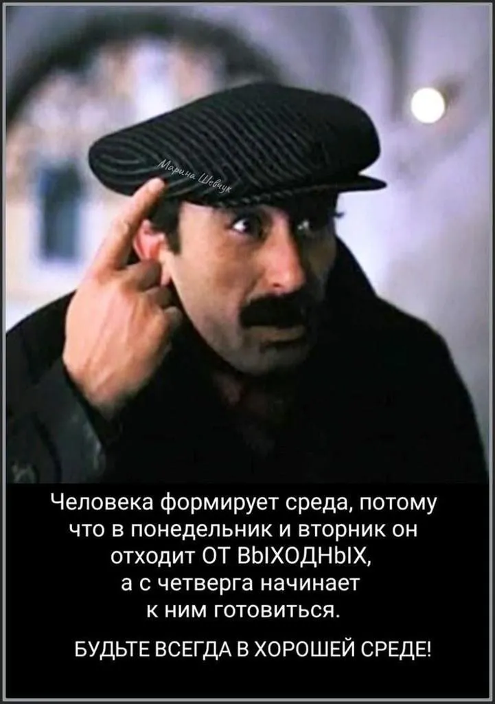 Посмеялся сам - поделись с другом!!!