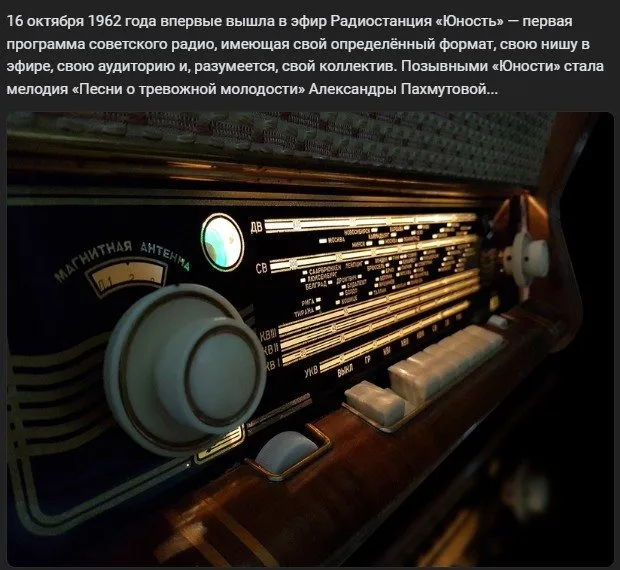 Назад в ХХ век... Вспомнить всё!