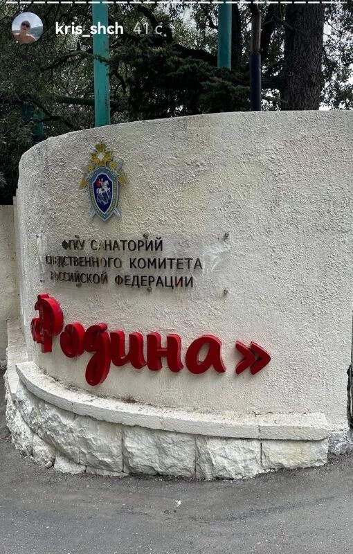 Чайная беседка