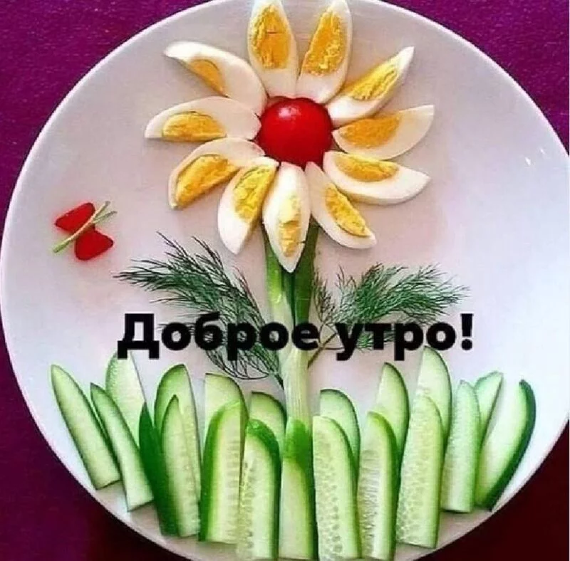 Кафе "У пани Сони"