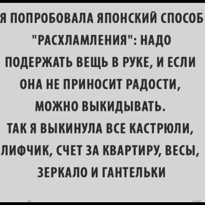 Посмеялся сам - поделись с другом!!!