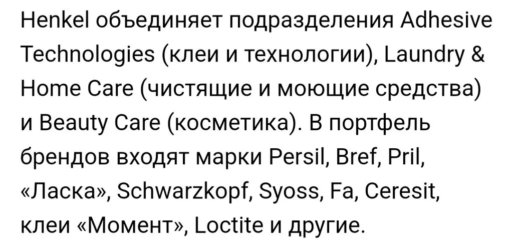 Где, что и когда купить в Москве