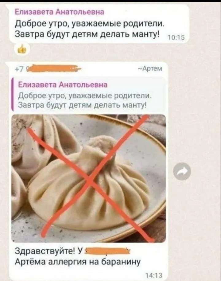 Посмеялся сам - поделись с другом!!!