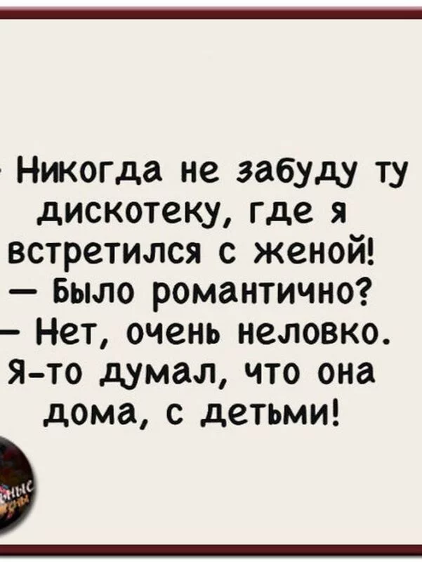 Посмеялся сам - поделись с другом!!!