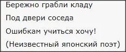 Посмеялся сам - поделись с другом!!!