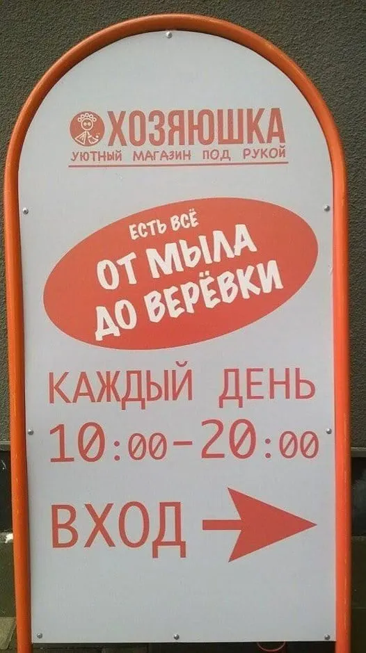 Посмеялся сам - поделись с другом!!!