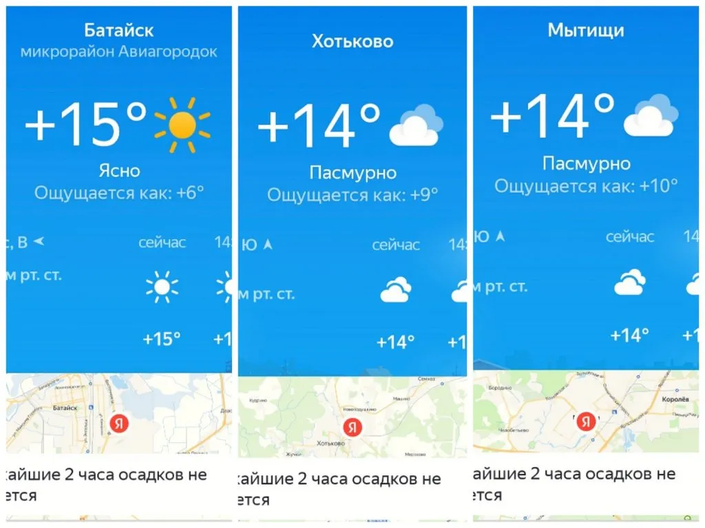 Чайная беседка