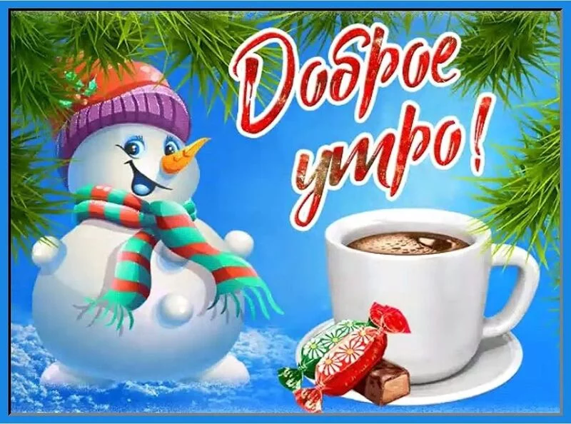 Кафе "У пани Сони"