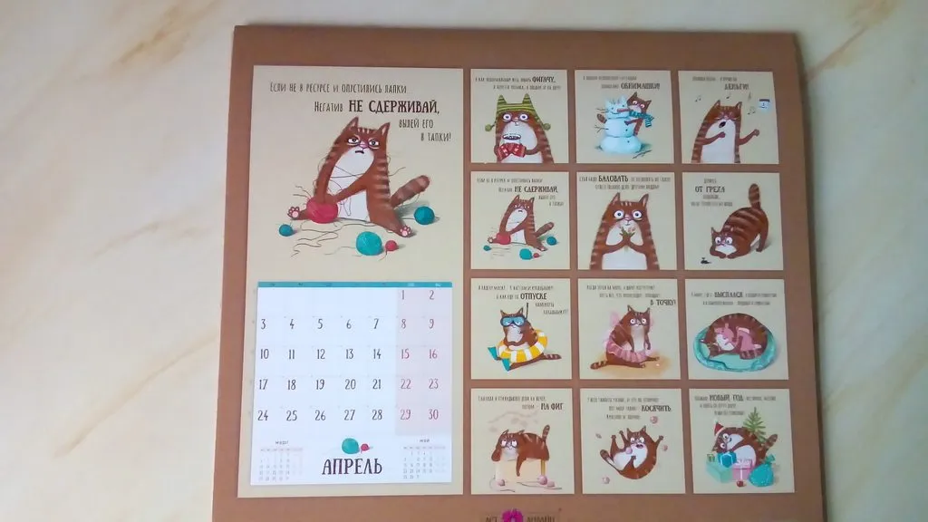 Кафе «У пани Сони»