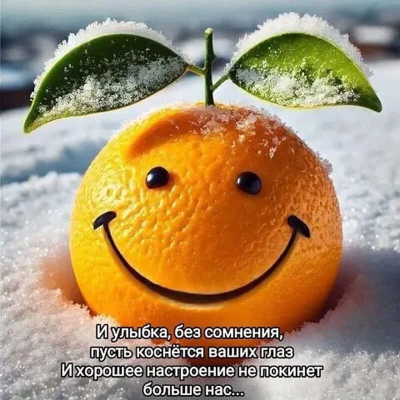 Позитивчик (фото, видео, рассказы для хорошего настроения)