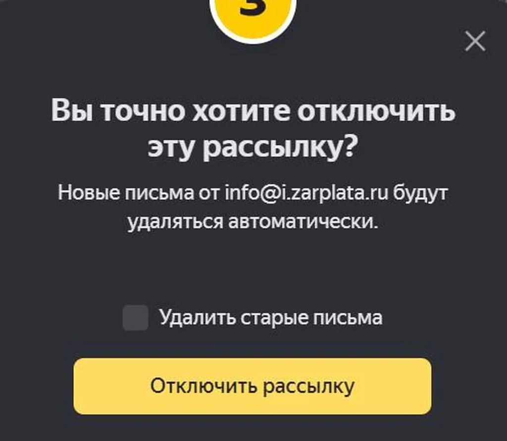 Лохотроны