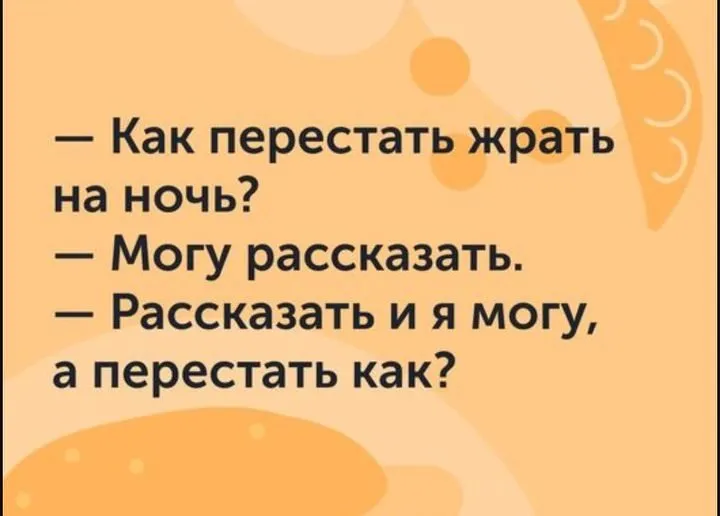 Кафе «У пани Сони»