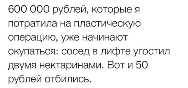 Посмеялся сам - поделись с другом!!!