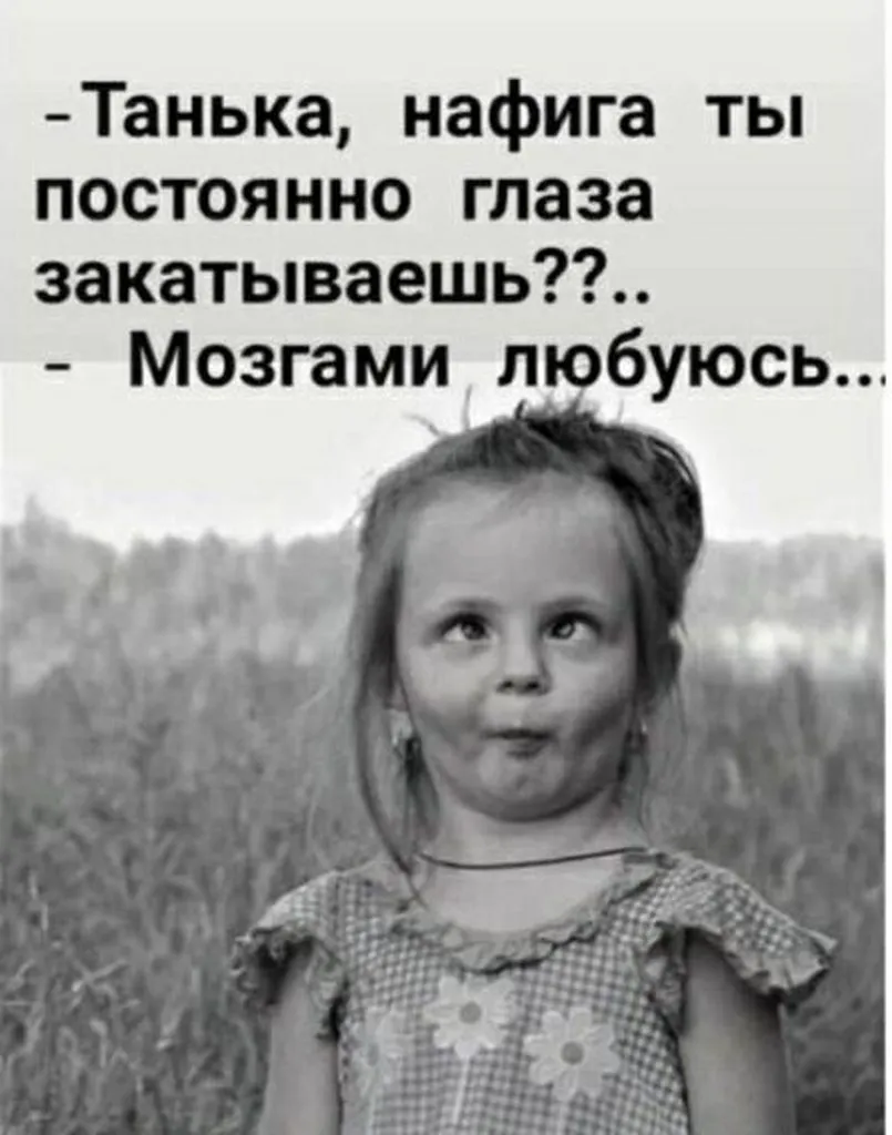 Посмеялся сам - поделись с другом!!!