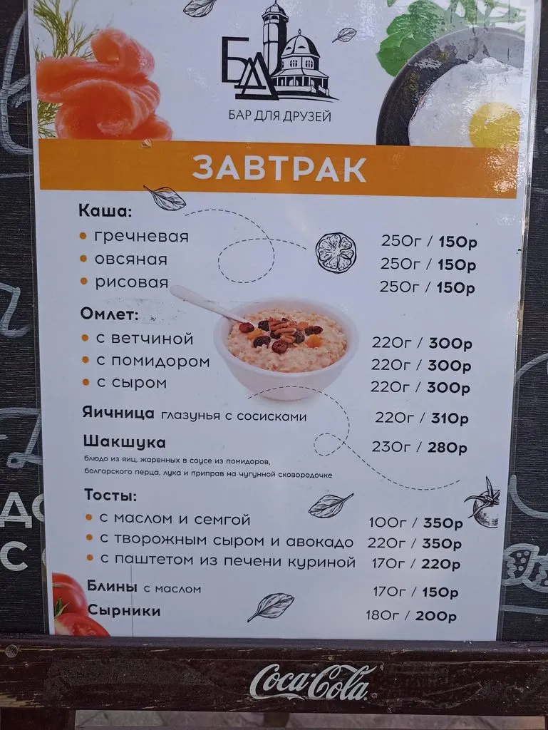 Калининградская область (не только море и янтарь) 