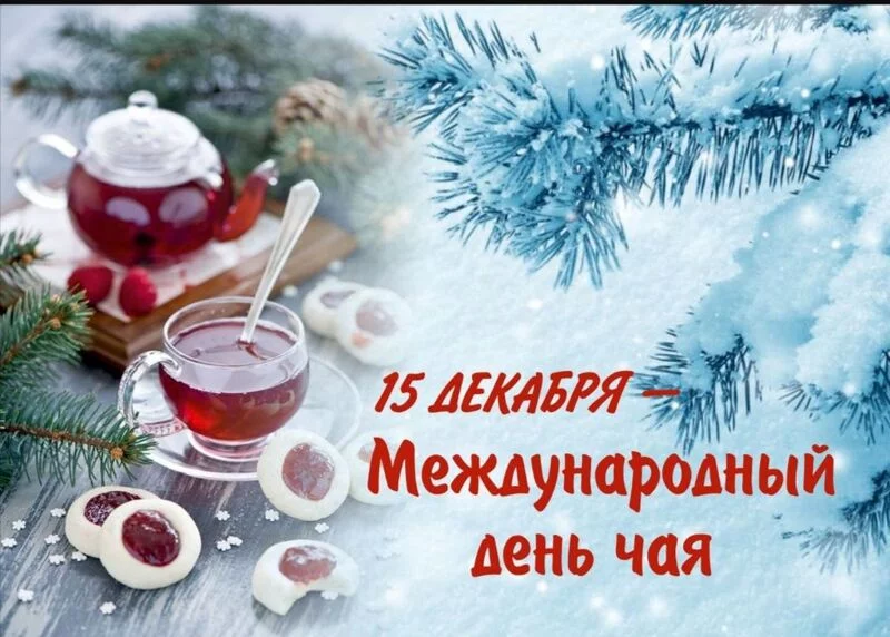 Чайная беседка