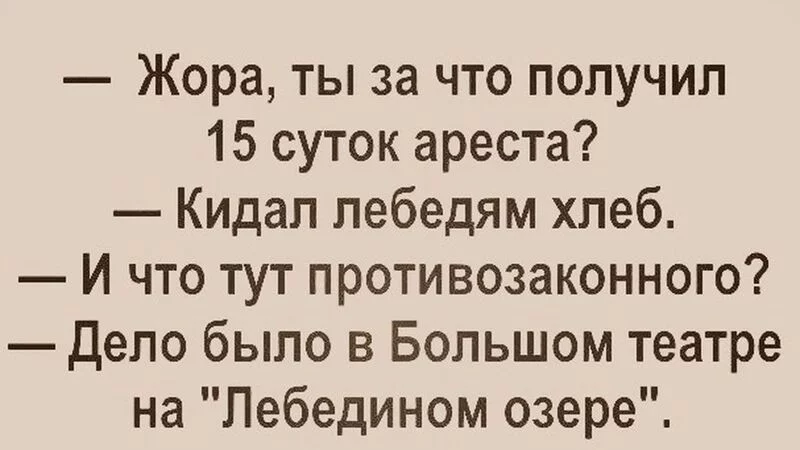 Посмеялся сам - поделись с другом!!!
