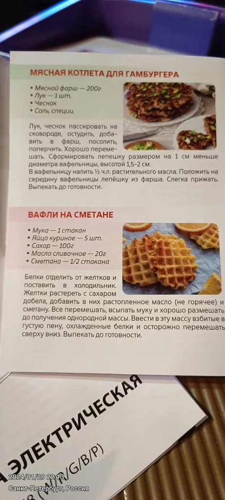 Tapтaлeтки & Ко