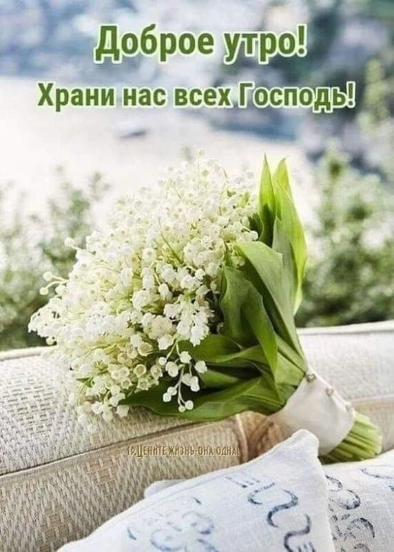 Кафе "У пани Сони"