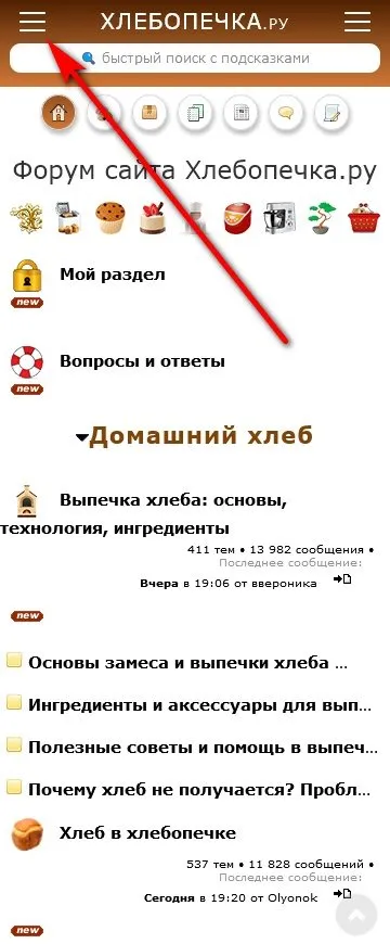Про всё на свете с Гюзелью