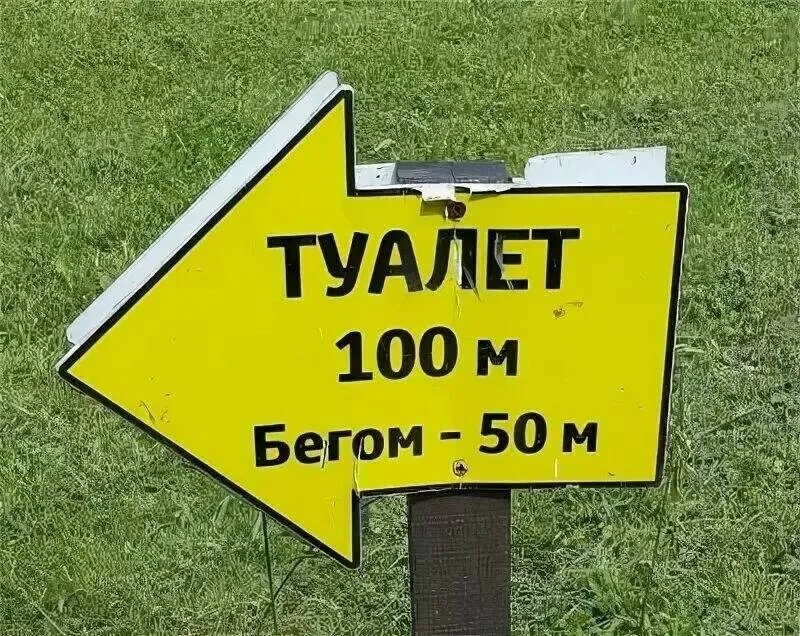 Посмеялся сам - поделись с другом!!!