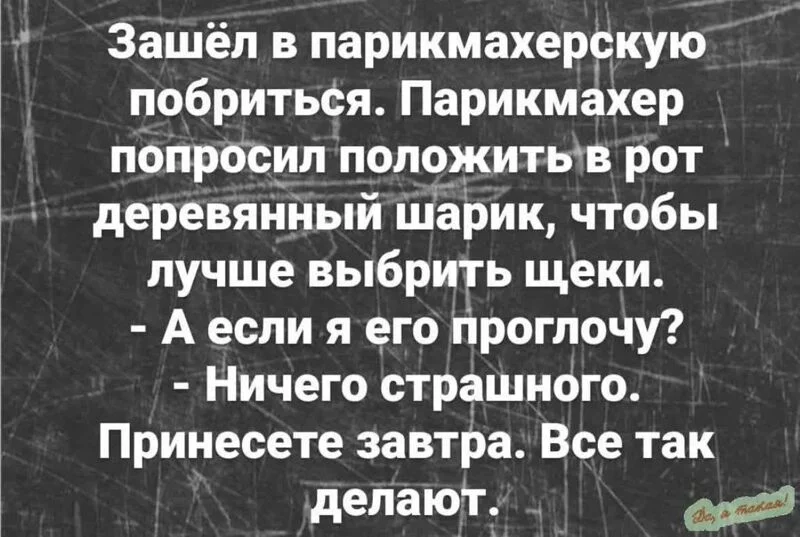 Посмеялся сам - поделись с другом!!!