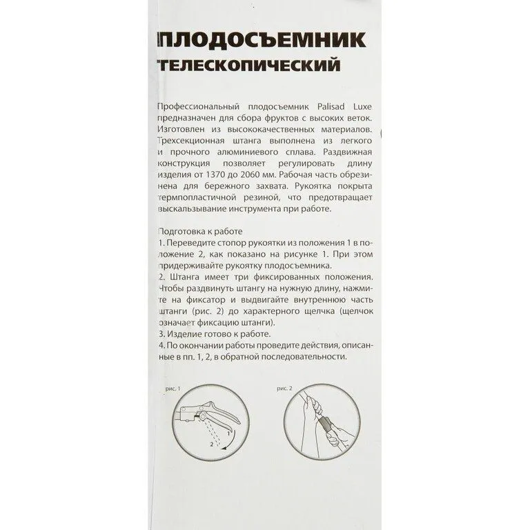 Сажаем, растим, собираем урожай…