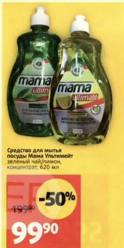 Где, что и когда купить в Москве