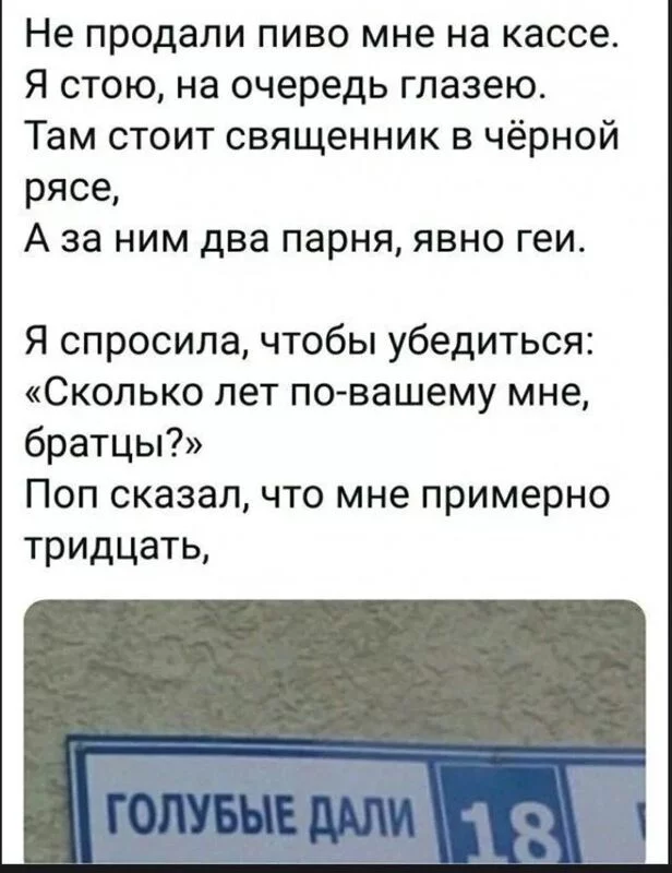 Всюду рифмы